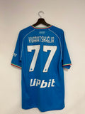 EA7 Napoli 2023-24 Maglia Home Kvaratskhelia 77 (XXL)